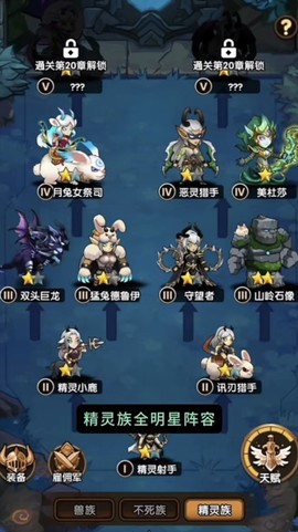 刺激大闯关图2