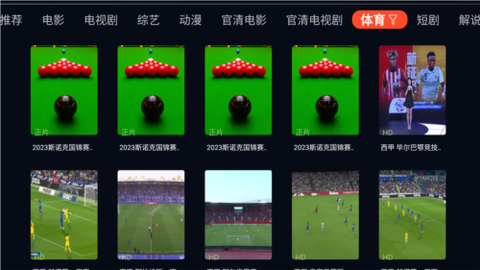 公主视频图3