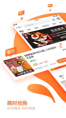 云客赞图1