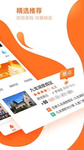 云客赞图2