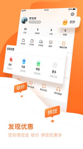 云客赞图3