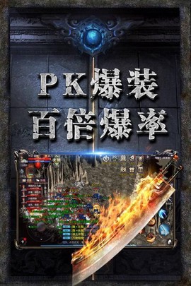 圣裁超变无限刀图2