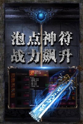 圣裁超变无限刀图3