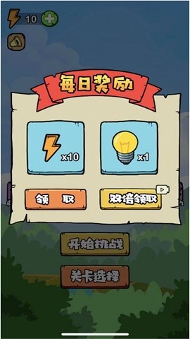 吞噬合成之路图1