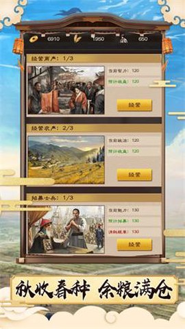 官在民间[图2]