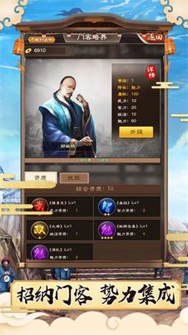 官在民间[图3]