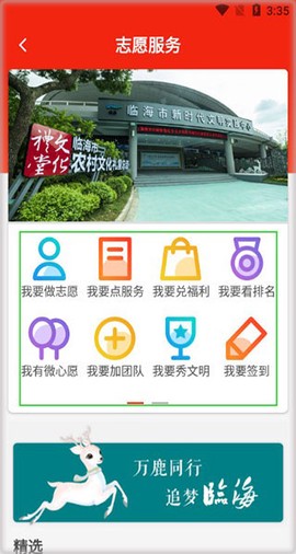掌心临海[图5]