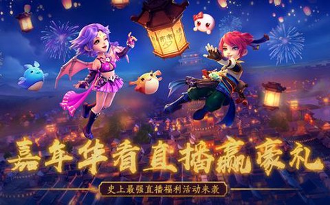 梦幻西游cc怎么直播