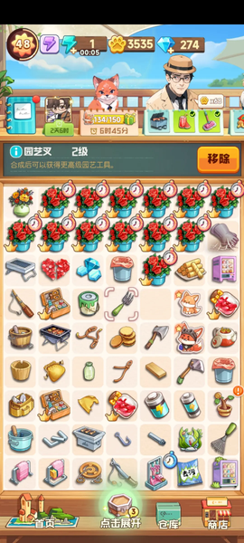 四季合合[图2]