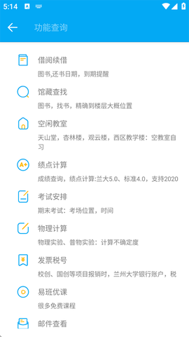 兰朵儿图1