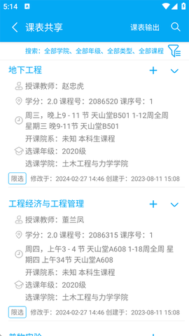 兰朵儿图2