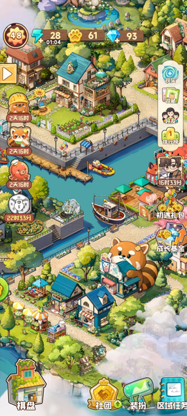 四季合合图2