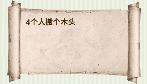 字谜猜一猜[图1]