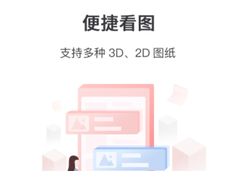 3DMAX模型浏览器[图1]