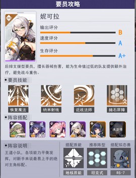 超次元女神[图4]