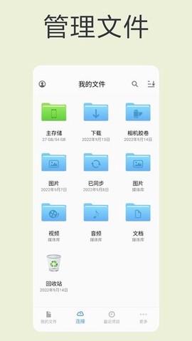 猫头鹰文件[图1]