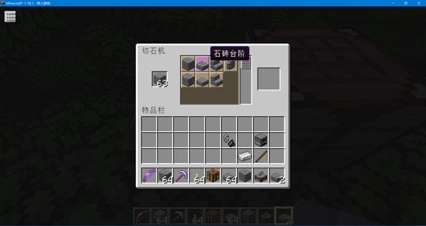 我的世界怎么做砖块
