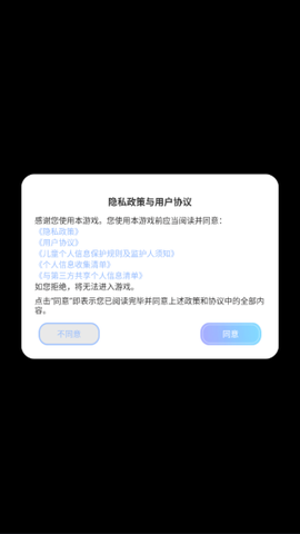 珠珠的秘密图1
