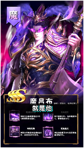 神武诸侯图3