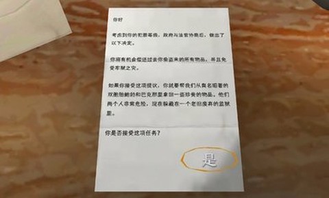 惊魂双胞胎图2