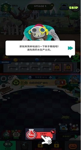 僵尸王国[图1]