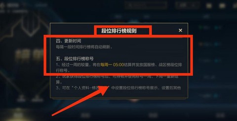 s6英雄联盟什么时候[图1]