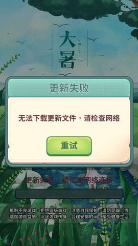 四季合合[图6]