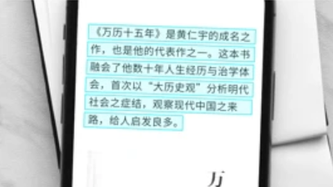超级识别王图1