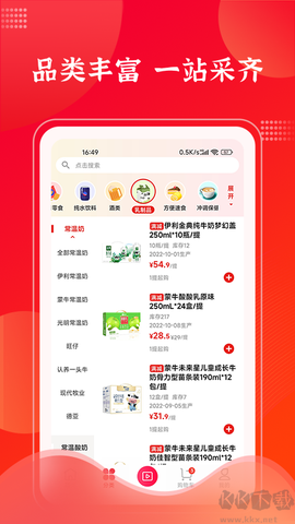 拉卡拉云掌柜[图2]