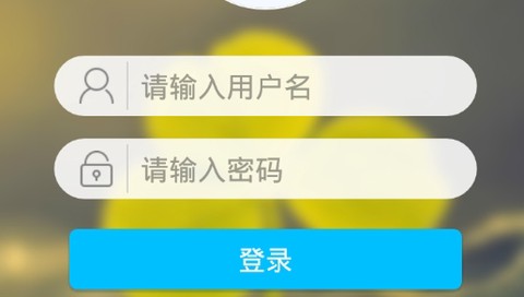 外语通小学版[图3]