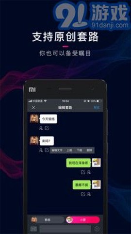 套路王图3