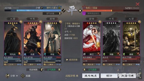 率土之滨速度怎么算