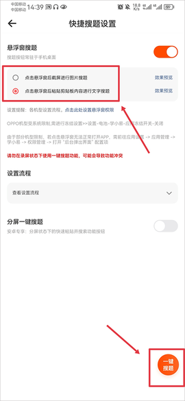 学小易官方版[图12]