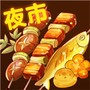 微信