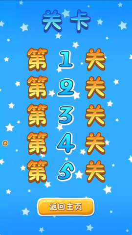 解压整理大师模拟[图1]