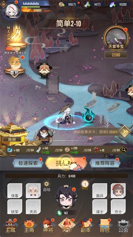 冲破难关[图1]