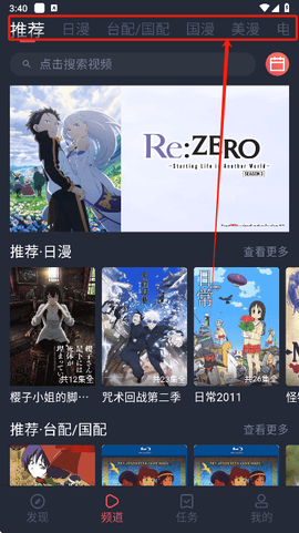 黑白弹幕[图1]