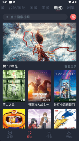 黑白弹幕[图2]