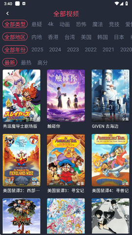 黑白弹幕[图3]