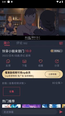 黑白弹幕[图4]