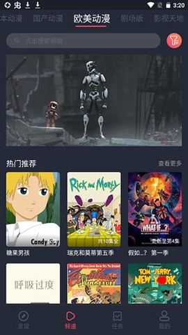 黑白弹幕图1