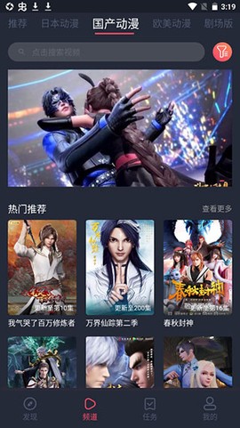 黑白弹幕图2