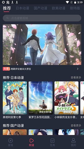 黑白弹幕图3