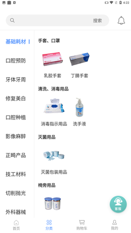 齿哒哒图2