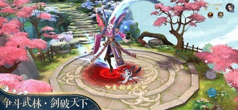 灵汐缘图2