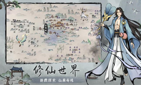 我在山上當神仙[图2]