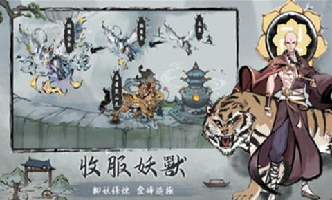 我在山上當神仙[图3]