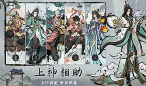 我在山上當神仙图1