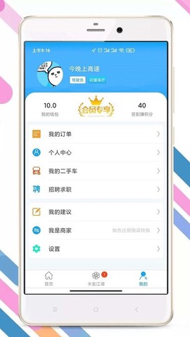 卡兄卡弟[图1]