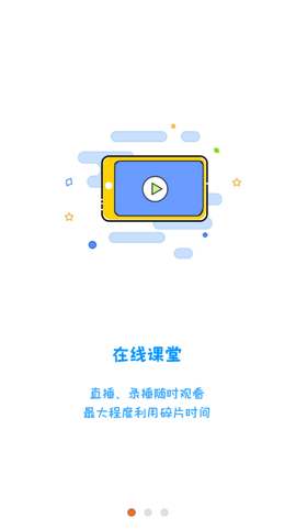 智诚法硕图3
